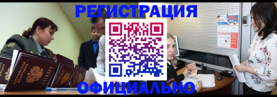 найти адрес прописки в Московской области